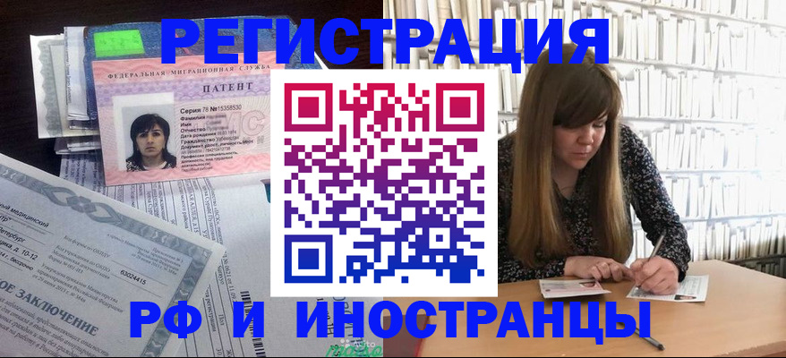 регистрация для дет. сада в Анжеро-Судженске